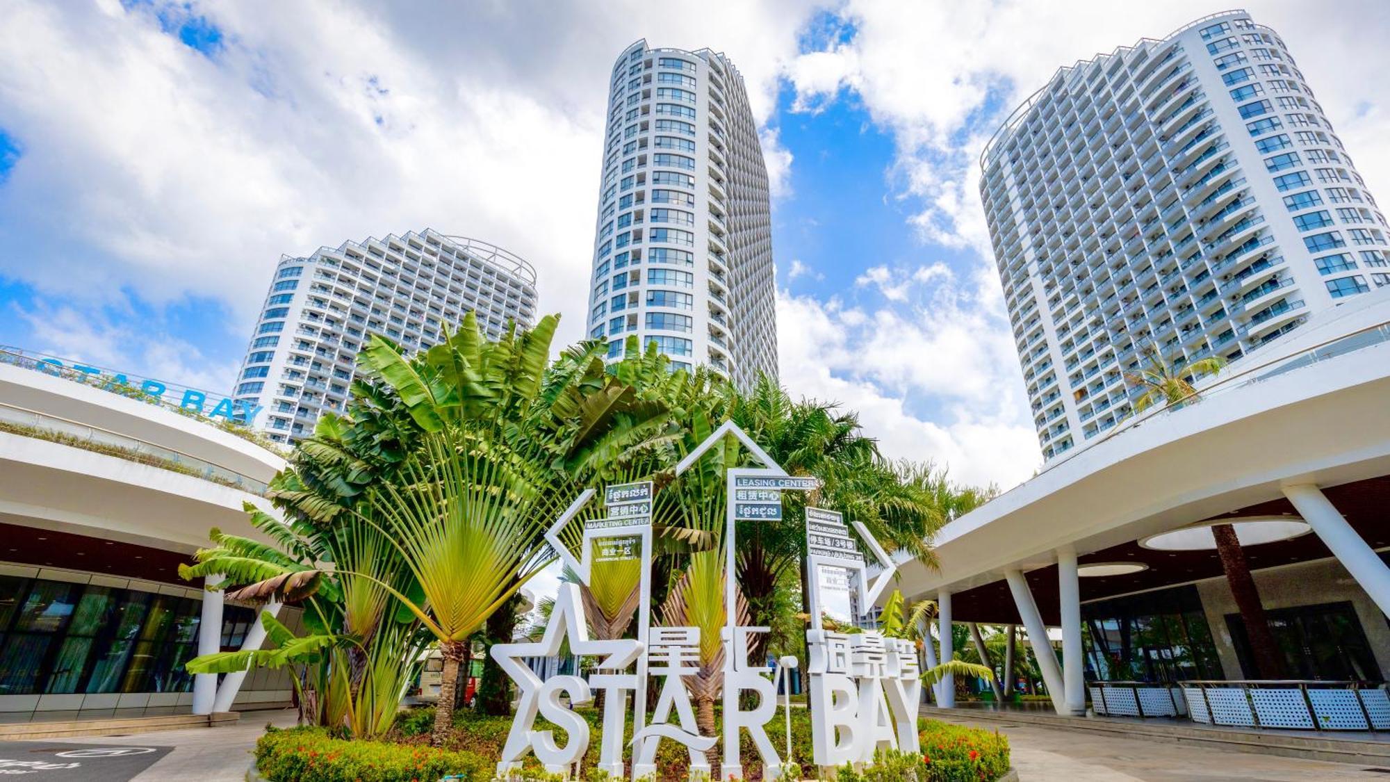 Star Bay Residence Sihanoukville - 400M To Sokha Beach 外观 照片